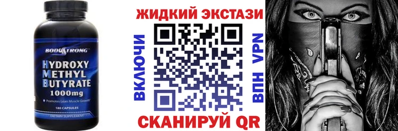 Бутират вода  Купить где  Кольчугино 