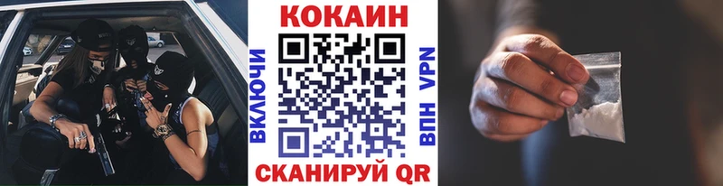 КОКАИН 98%  Купить  Кольчугино 