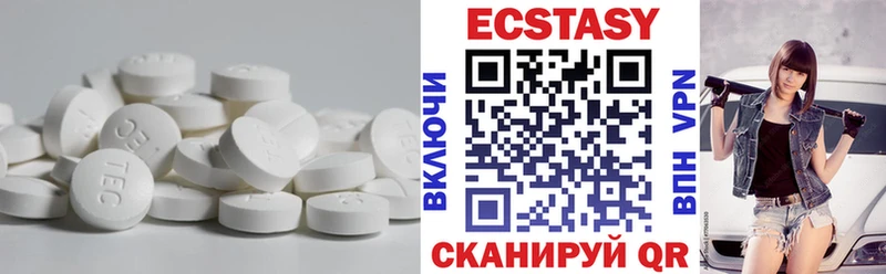 Ecstasy Cube Кольчугино