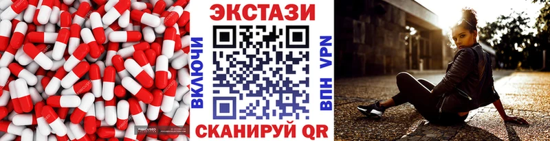ЭКСТАЗИ XTC Купить где Кольчугино