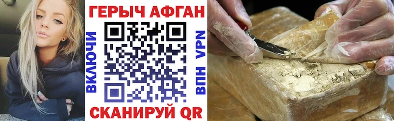 ГЕРОИН VHQ Купить Кольчугино