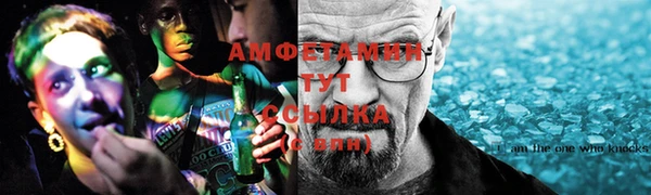 мет Вяземский