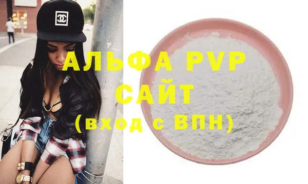мет Вяземский