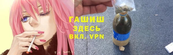 мет Вяземский