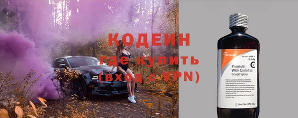 мет Волоколамск
