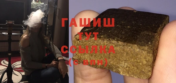 ГАЛЛЮЦИНОГЕННЫЕ ГРИБЫ Вязьма