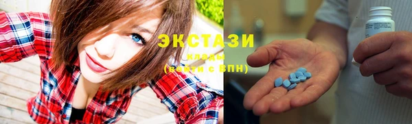 ГАЛЛЮЦИНОГЕННЫЕ ГРИБЫ Вязьма