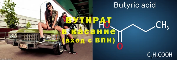 ГАЛЛЮЦИНОГЕННЫЕ ГРИБЫ Вязьма