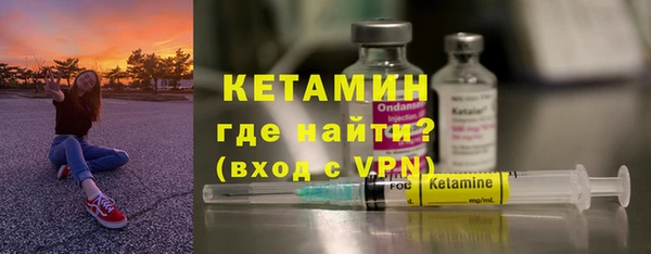 кокаин перу Волосово
