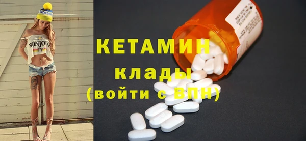 мет Волоколамск