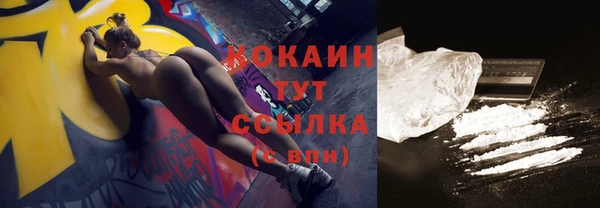 мет Волоколамск