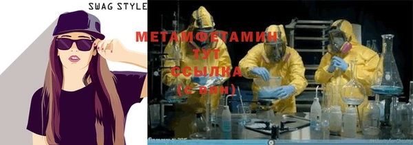 ГАЛЛЮЦИНОГЕННЫЕ ГРИБЫ Вязьма