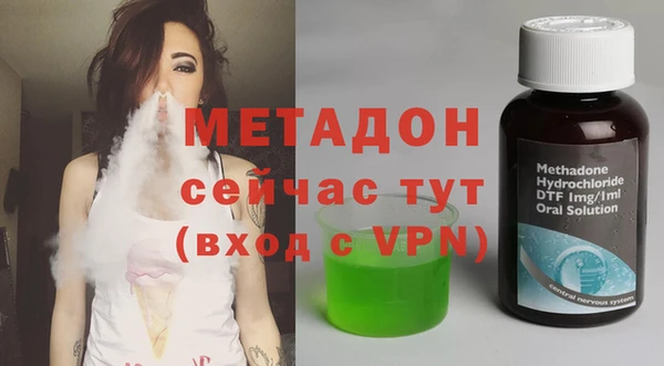 ГАЛЛЮЦИНОГЕННЫЕ ГРИБЫ Вязьма