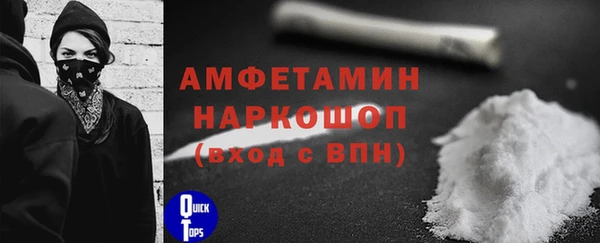 кокаин перу Волосово