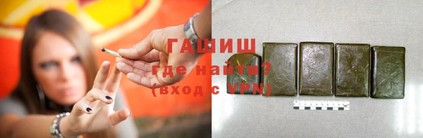 ГАЛЛЮЦИНОГЕННЫЕ ГРИБЫ Вязьма