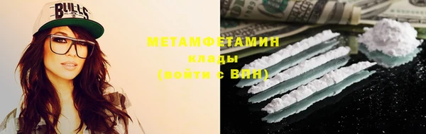 мет Вяземский