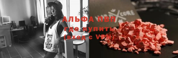 мет Вяземский