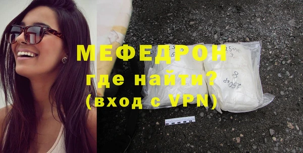 мет Волоколамск