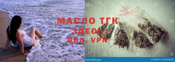 мет Вяземский