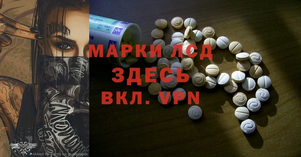 мет Вяземский