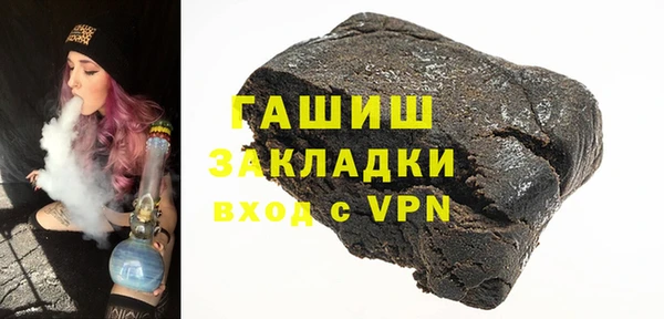 ГАЛЛЮЦИНОГЕННЫЕ ГРИБЫ Вязьма