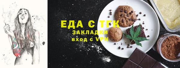 ГАЛЛЮЦИНОГЕННЫЕ ГРИБЫ Вязьма