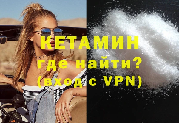 мет Вяземский