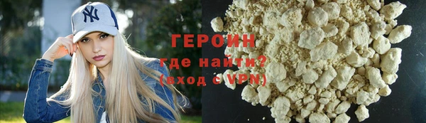 ГАЛЛЮЦИНОГЕННЫЕ ГРИБЫ Вязьма