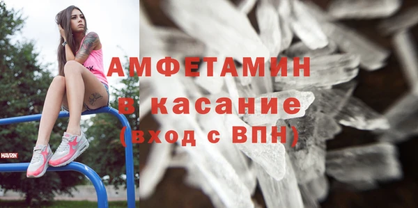 винт Володарск