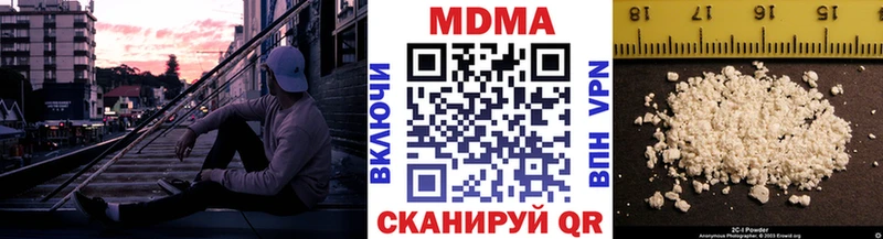 МДМА VHQ Купить Кольчугино