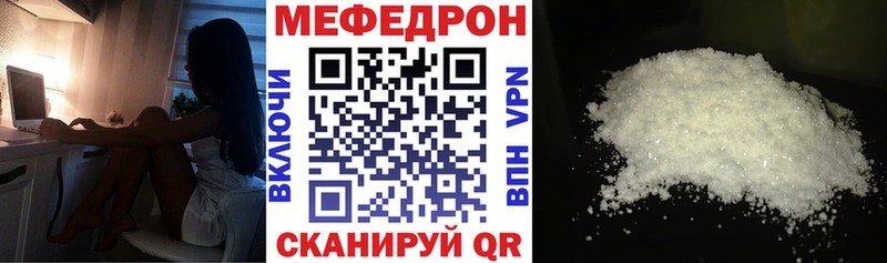 Мефедрон  Кольчугино