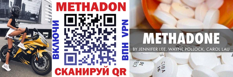 Метадон мёд  Купить закладки  Кольчугино 
