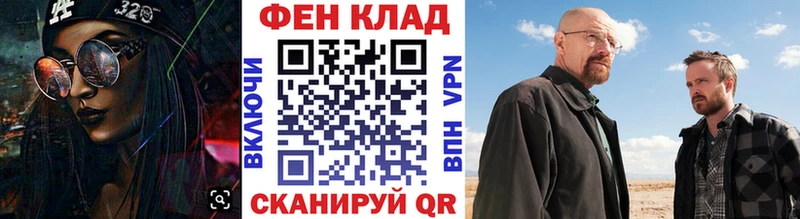 Купить  Кольчугино  Метамфетамин мет 